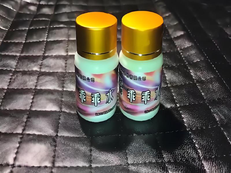 女士专用迷水4522-qv型号